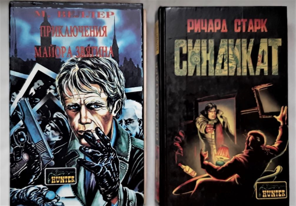 Книга "Детективные романы серии "PEACE MAKER" (комплект из 2 книг ...