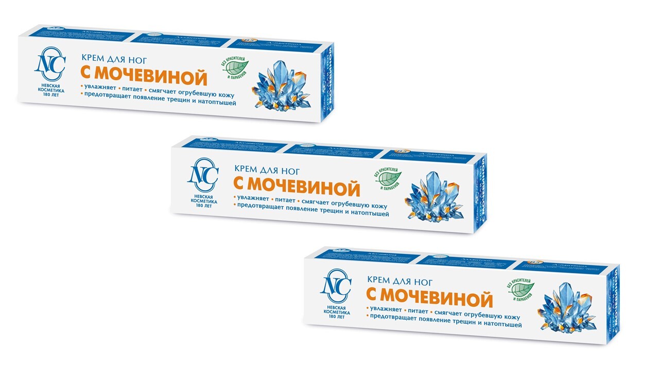 Крем С Мочевиной Для Лица Купить