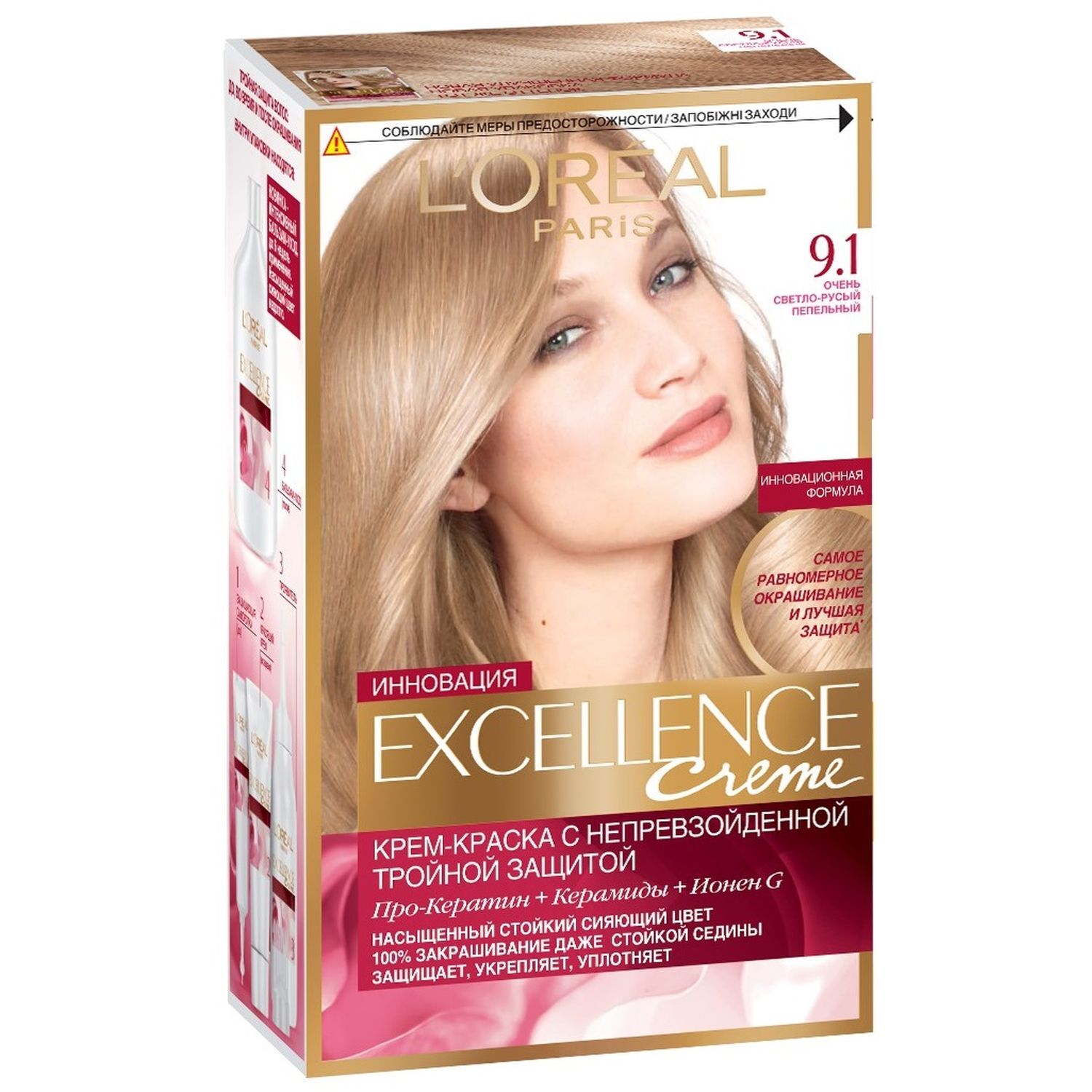 Loreal Excellence 8.13 светло русый бежевый