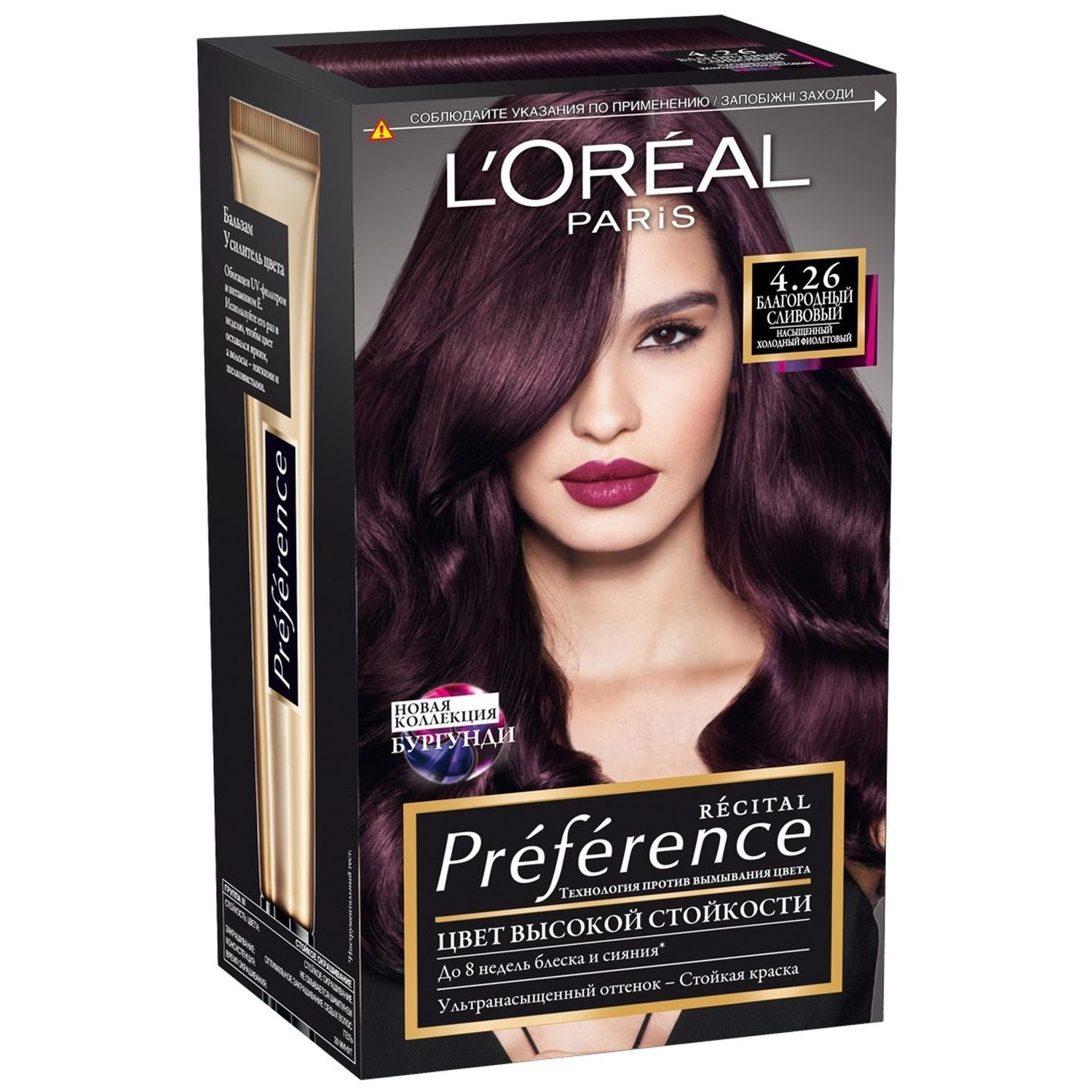 L oreal paris краска. L'Oreal Paris l'Oreal preference 4.26 благородная слива 270мл. Краска для волос лореаль преферанс 4.26. Краска для волос лореаль Париж преферанс. Лореаль Париж 4.26.