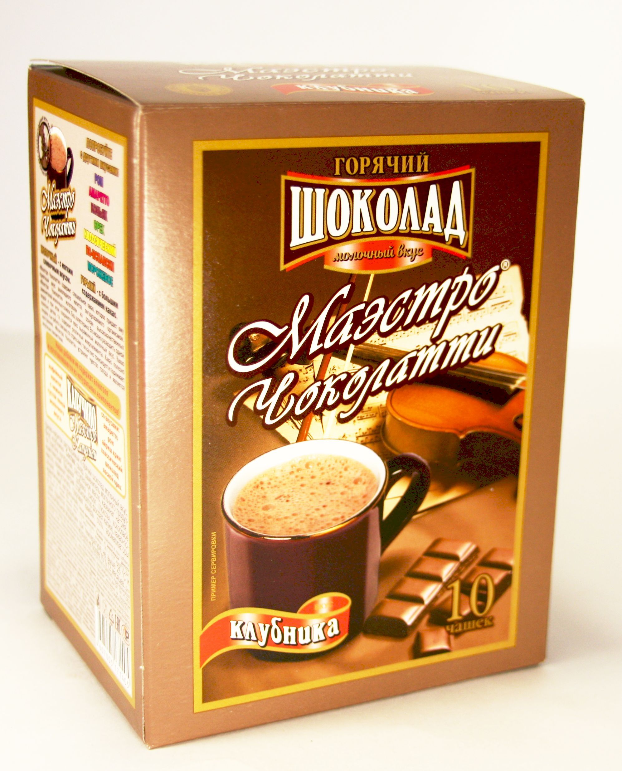 MACCHOCOLATE горячий шоколад растворимый