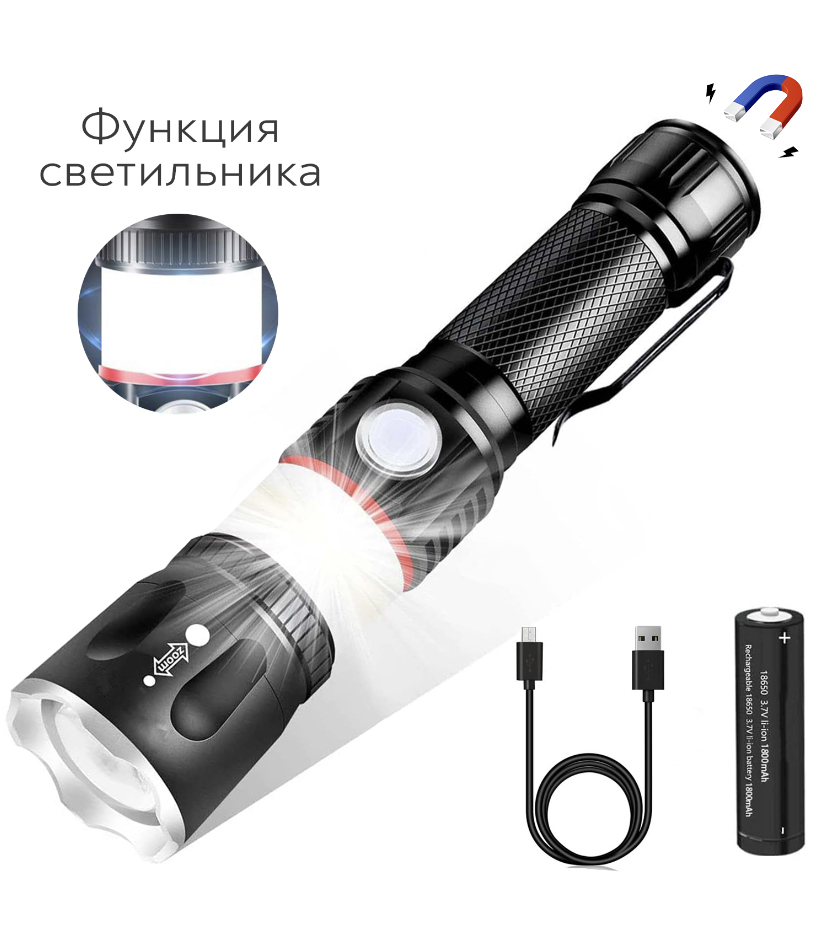 Фонарь ручной / Фонарь аккумуляторный светодиодный / Фонарь / Фонарь ...