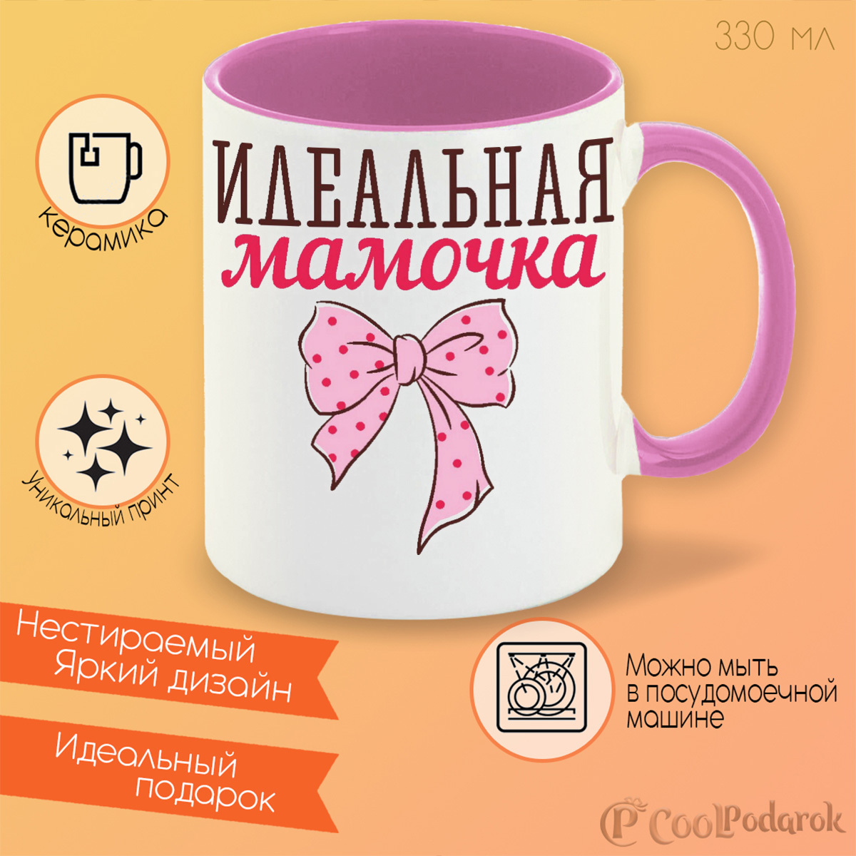 Izlash шикарная мамка