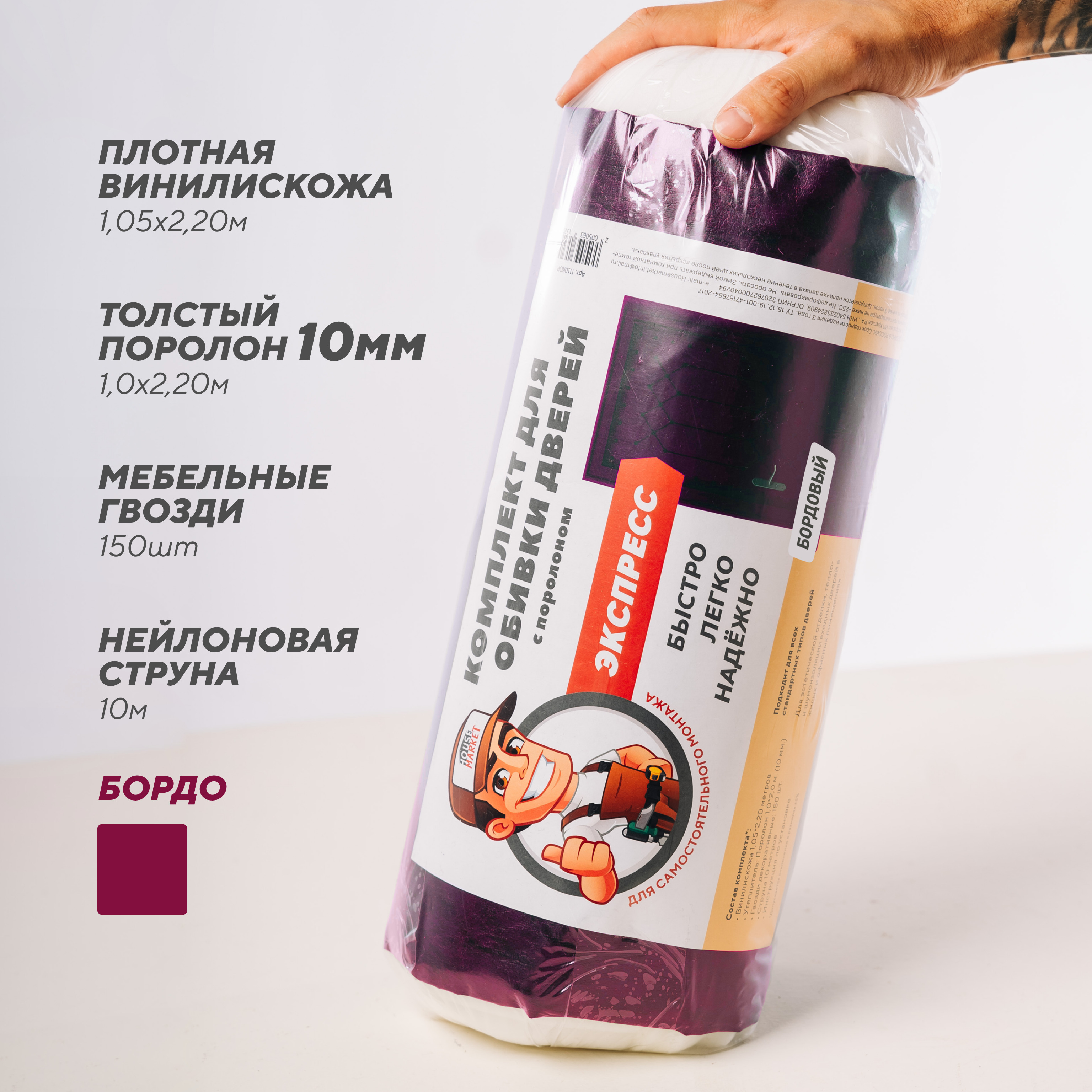 Дермантин для Обивки Двери – купить в интернет-магазине OZON по низкой цене