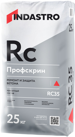 ИНДАСТРО RC35 Профскрин смесь для ремонта и защиты бетона (25кг) / INDASTRO RC-35 Профскрин ремонтный состав для бетона (25кг)