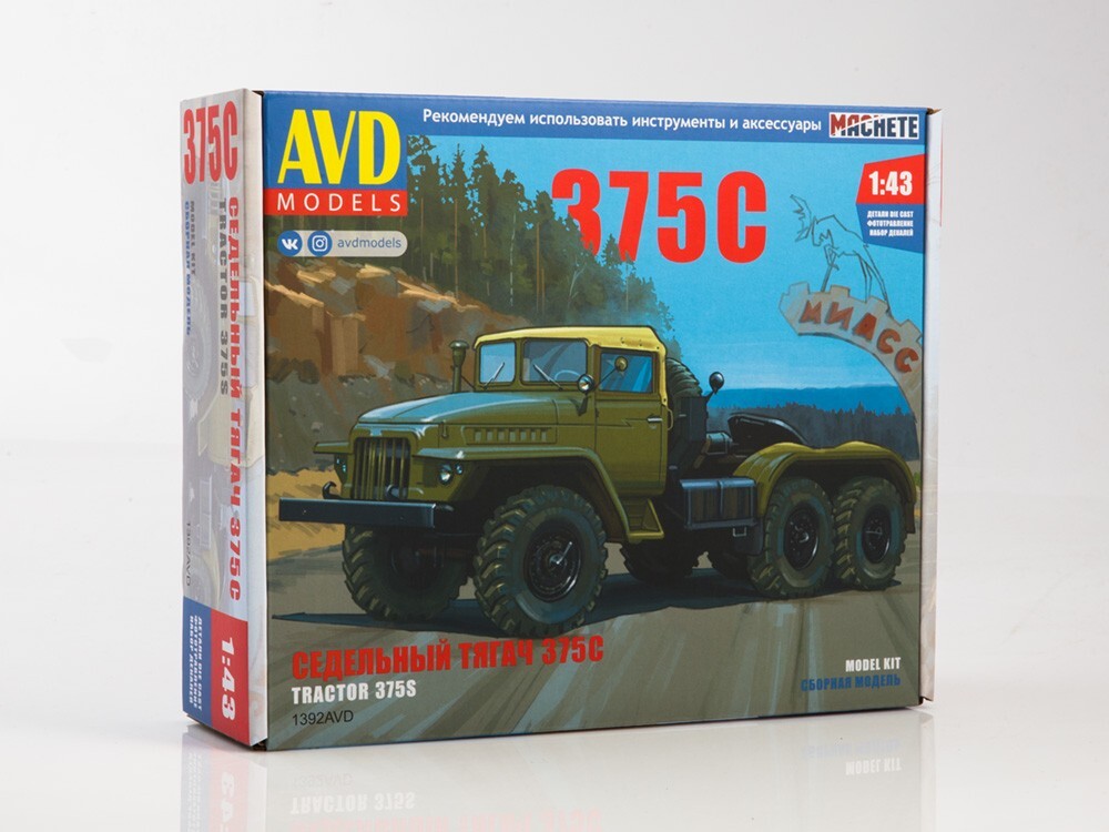 Сборные Модели Avd 1 43 Купить