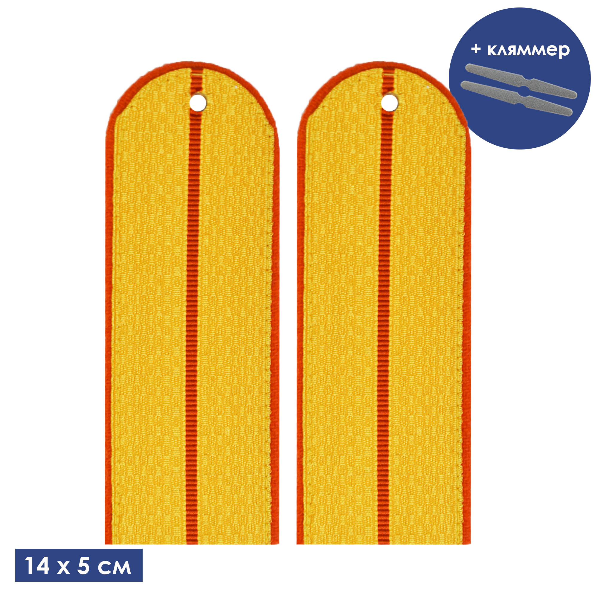 парадные погоны мчс. парадные погоны мчс. погоны мвд с одной полосой. парадный погон мчс лейтенант. погоны мвд основа картон.