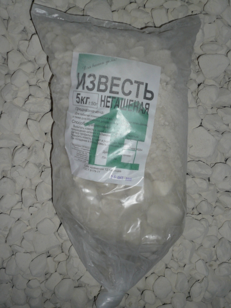 Купить Известь В Донецке Днр
