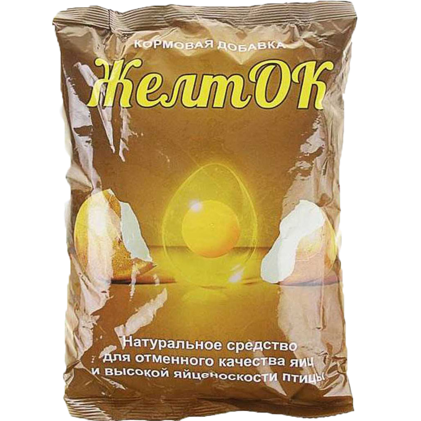 желток добавка. добавка желток. желток 700г кормовая добавка. желток для кур добавка. здравур желток 700гр к/10шт.