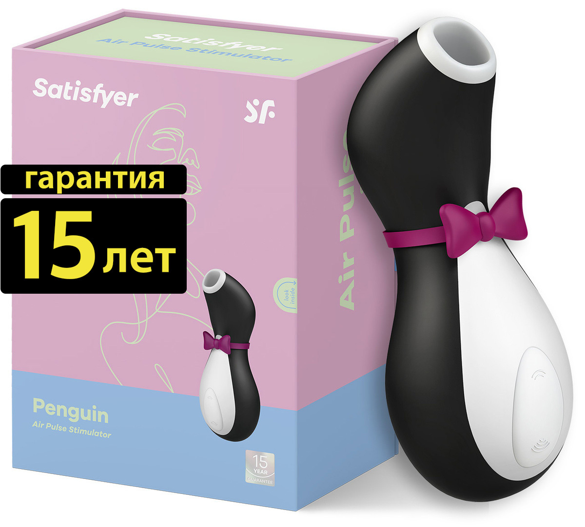 Satisfyer Насадки и удлинители эротические 10 - купить с доставкой по  выгодным ценам в интернет-магазине OZON (1363533719)