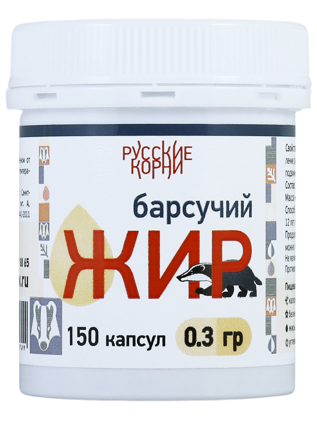 Барсучий жир Натуральное средство От стресса Русские корни 150 капс 300 мг  - купить с доставкой по выгодным ценам в интернет-магазине OZON (523247611)