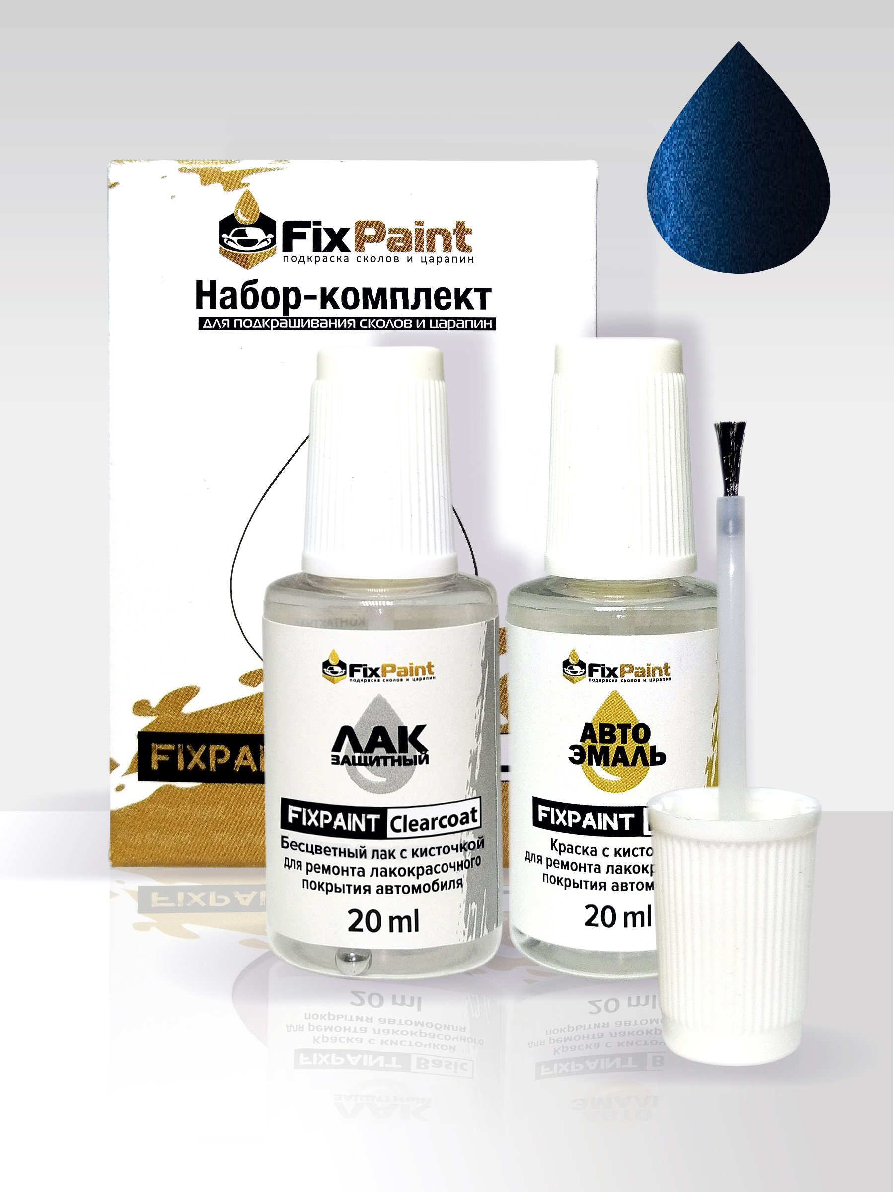 Средство для ремонта царапин FixPaint по низкой цене с доставкой в  интернет-магазине OZON (484949548)