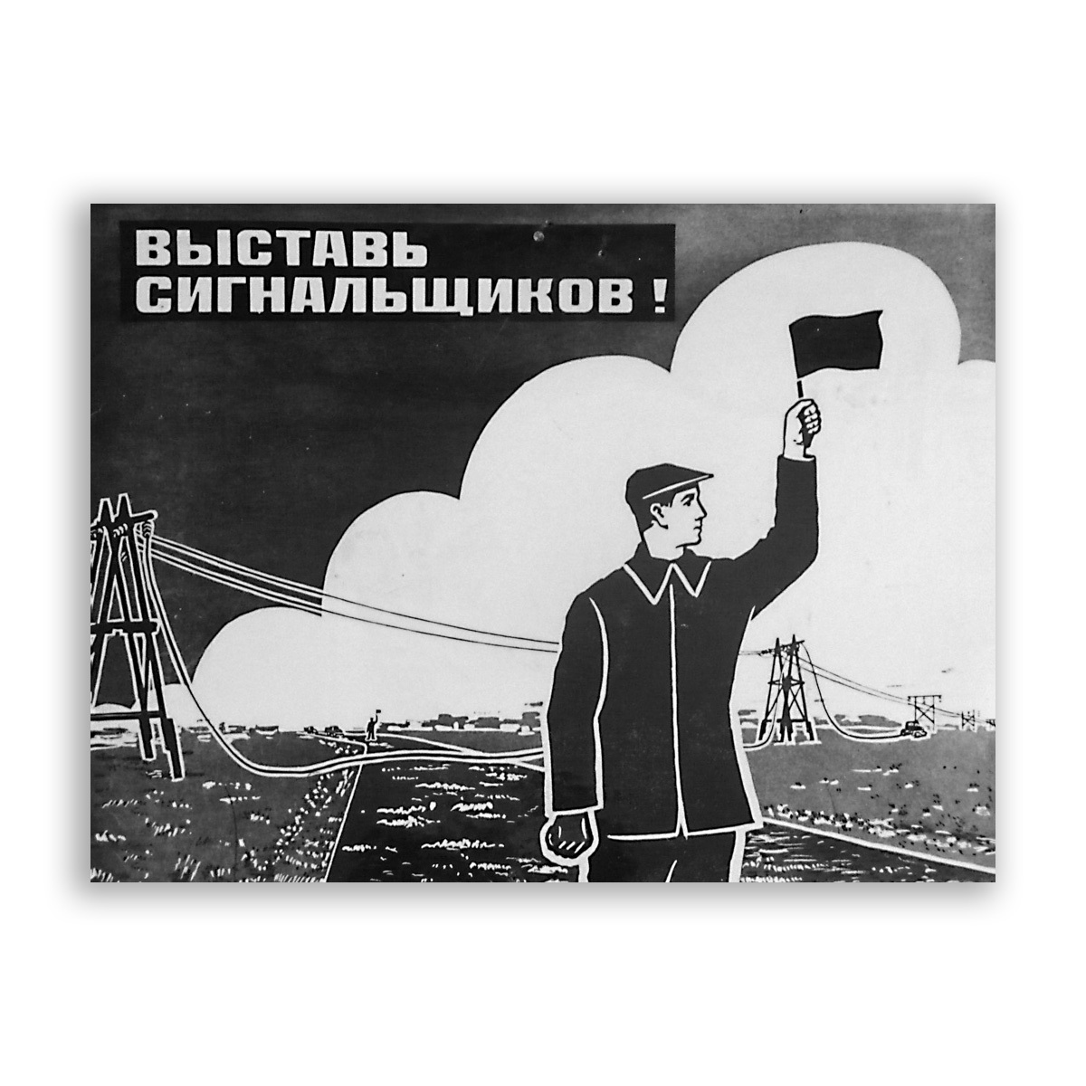 Сверх плана картинка