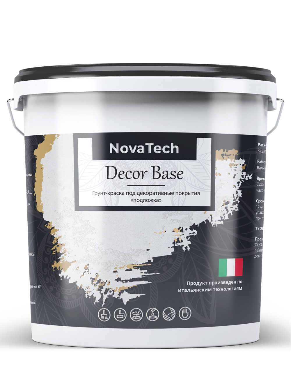 Грунт под покрытие декоративное NovaTech Decor Base 3 кг