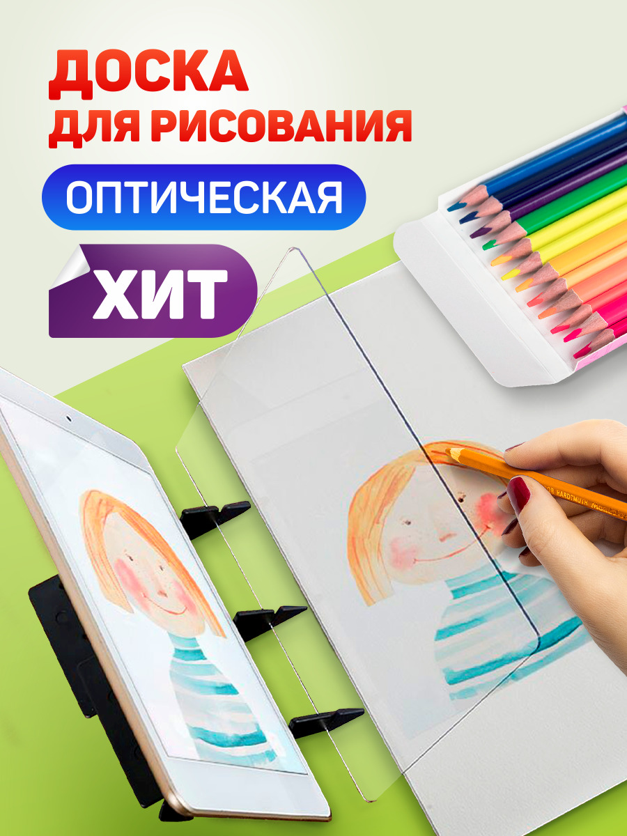 Проектор рисуем и раскрашиваем по контуру illustrator