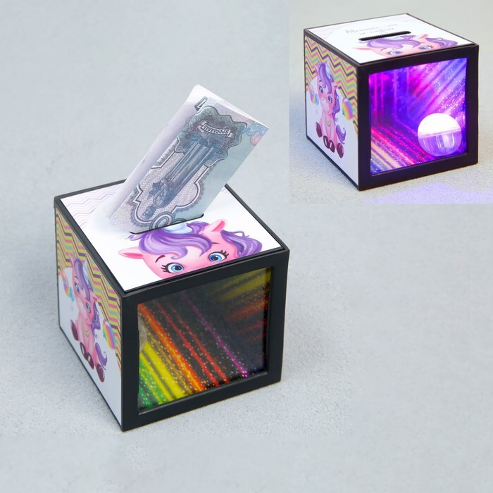 Ремеко копилка символ 2023 года. Копилка 7. Копилка на 7к. Копилка "трудовая копилка". Копилка.