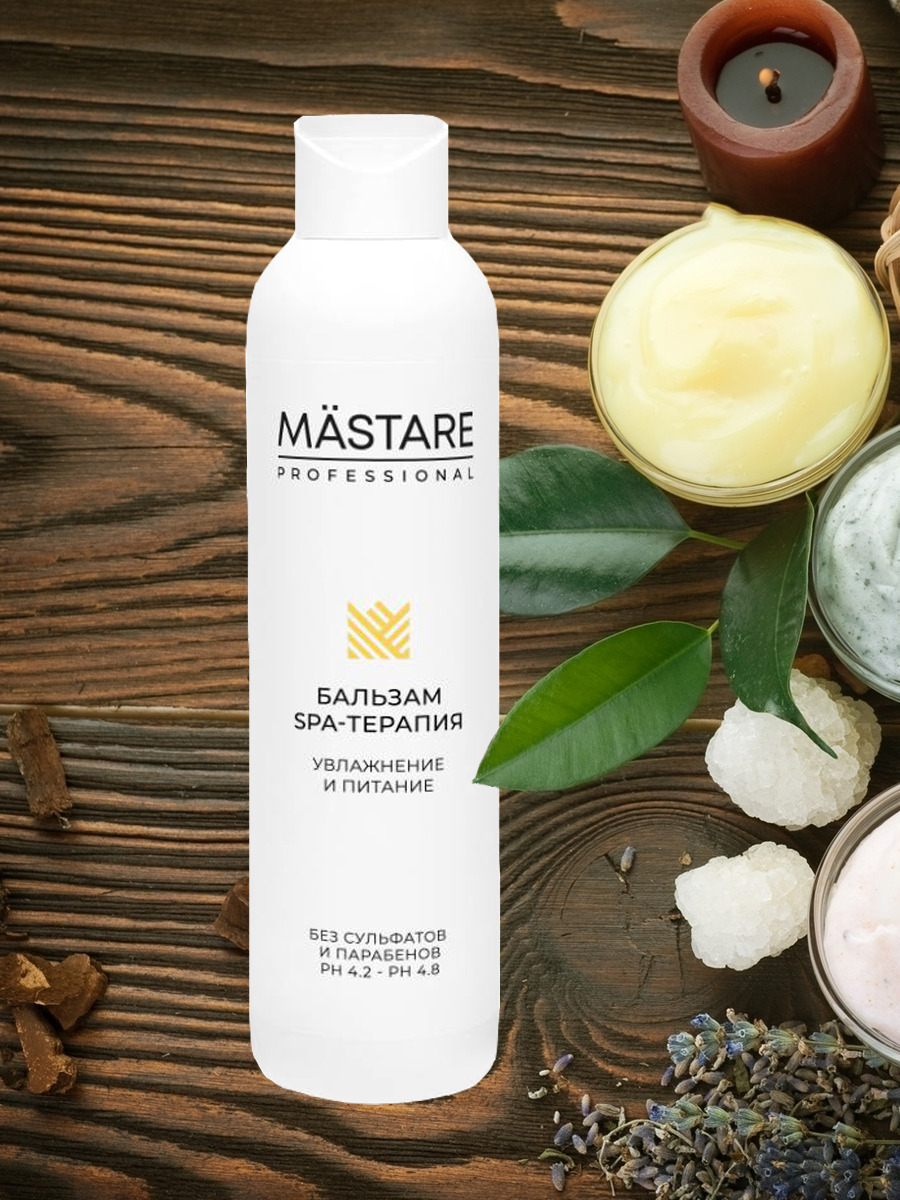 Спа салон пермь. Террапия спа токмаков пер 12 20с2 отзывы. Mastare кератин. Макаренко 6 спа салон. Spa therapy waterl'eau.