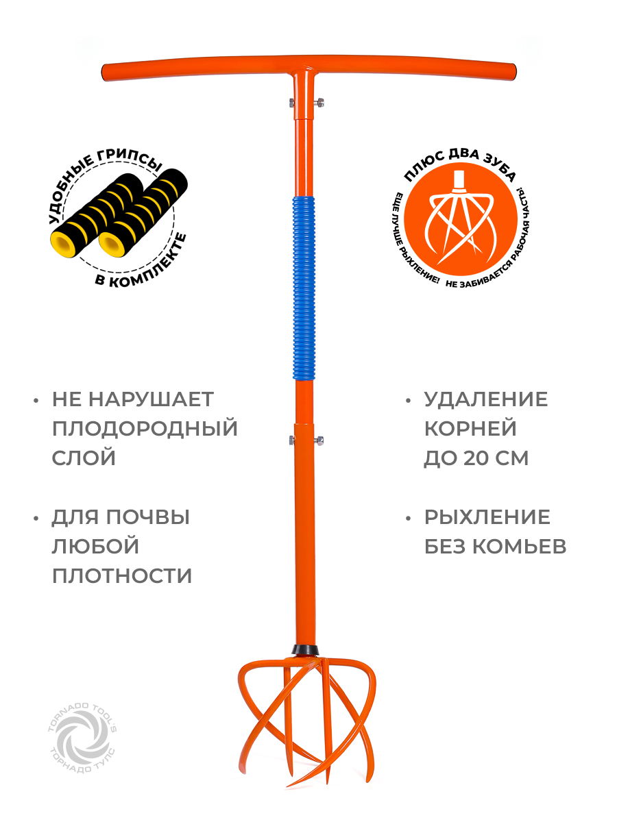 Ручной Культиватор Торнадо Интернет Магазин Купить