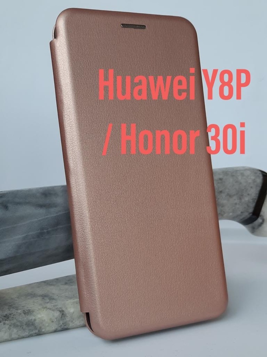 Чехол Книжка На Самсунг А73 5g Купить