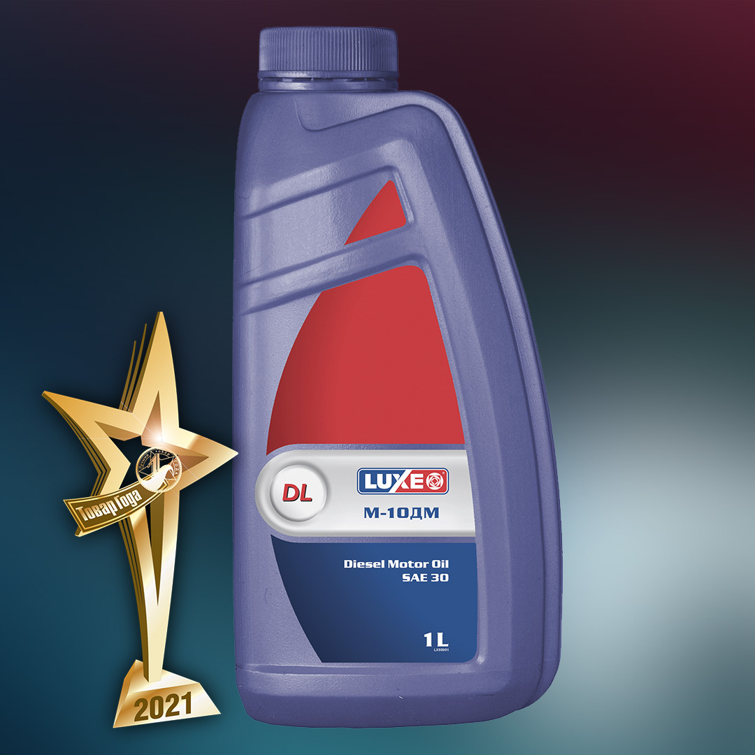 Моторные масла luxe отзывы. Luxe Gas 20w50. Масло Luxe. Масло Luxe x-Limited Performance. Luxe gidro-r цвет.