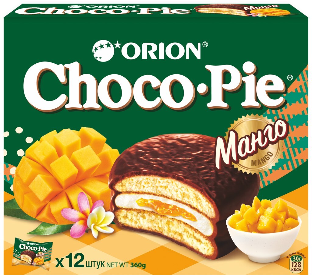 Choco pie