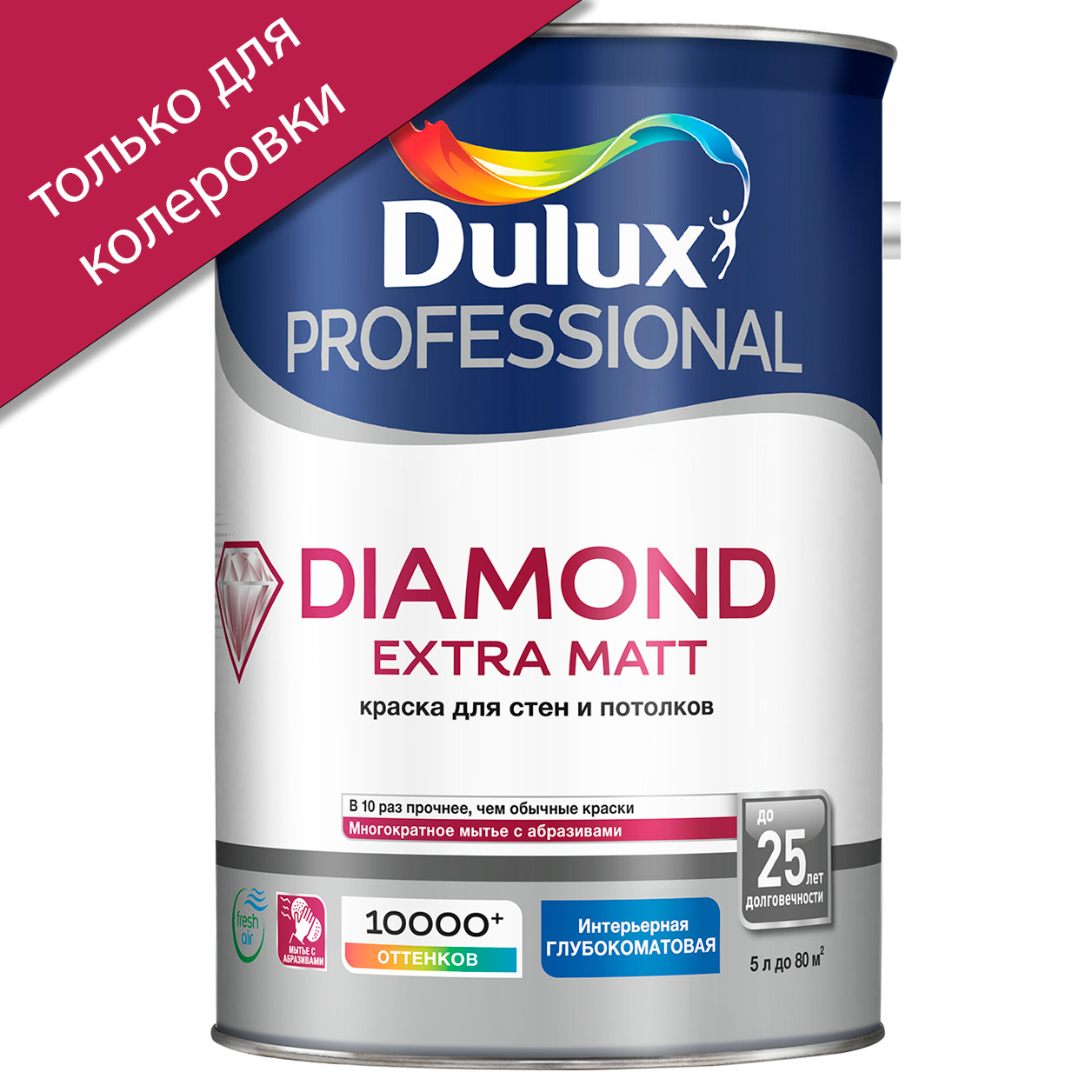 Dulux Diamond Extra Matt