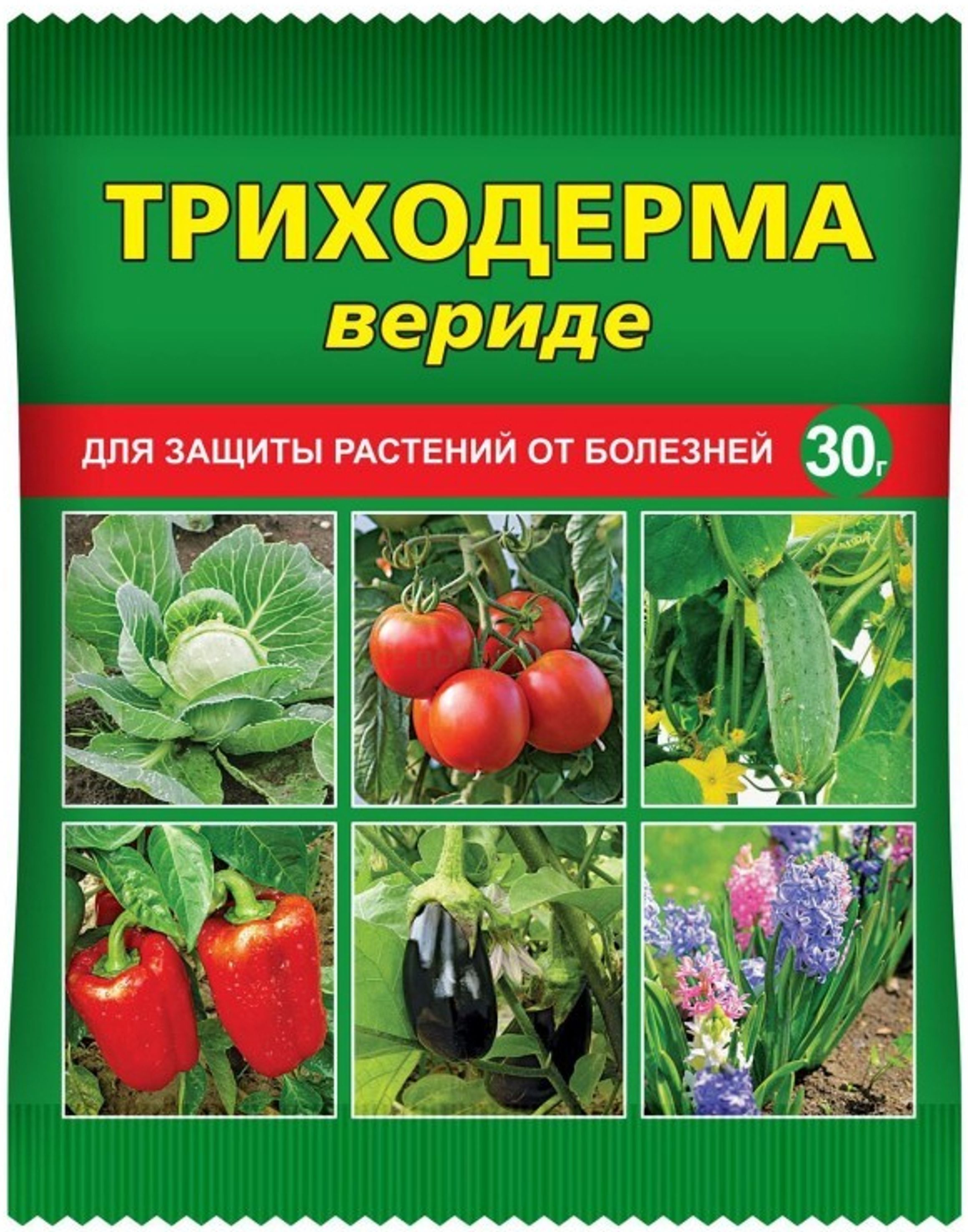 Триходерма Купить В Минске Недорого Без Посредников