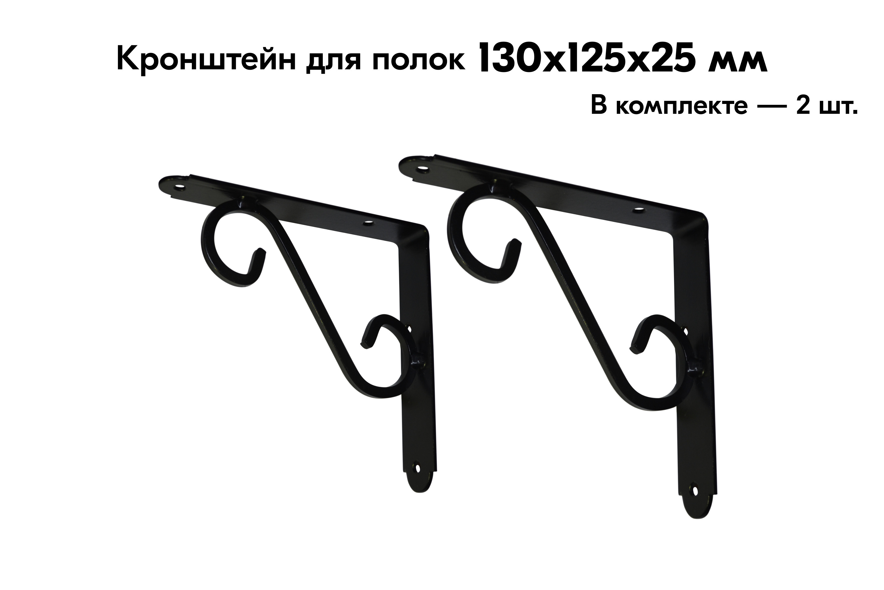 Консоли Для Полок – купить в интернет-магазине OZON по низкой цене