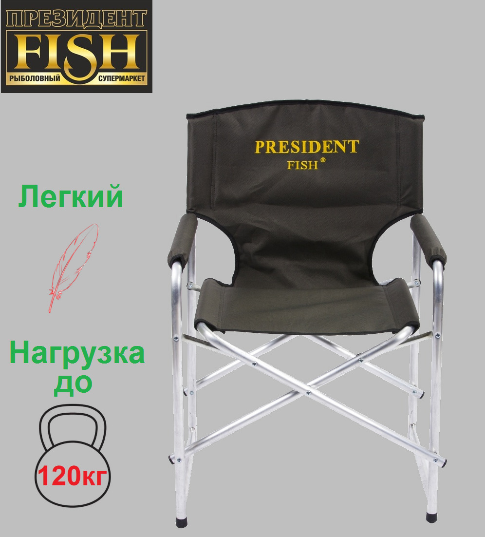 кресло tramp trf 043 elite