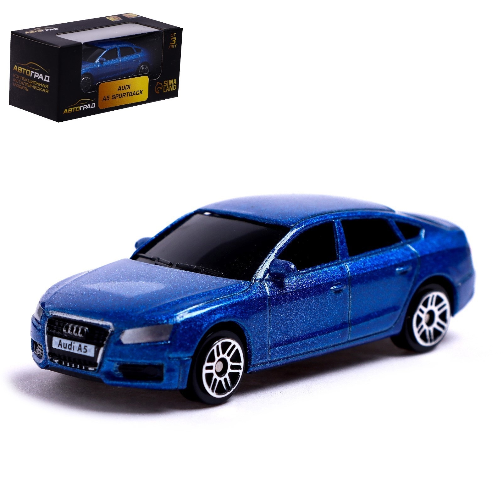 Машина металлическая AUDI A5, 1:64, цвет синий - купить с доставкой по  выгодным ценам в интернет-магазине OZON (1093873840)