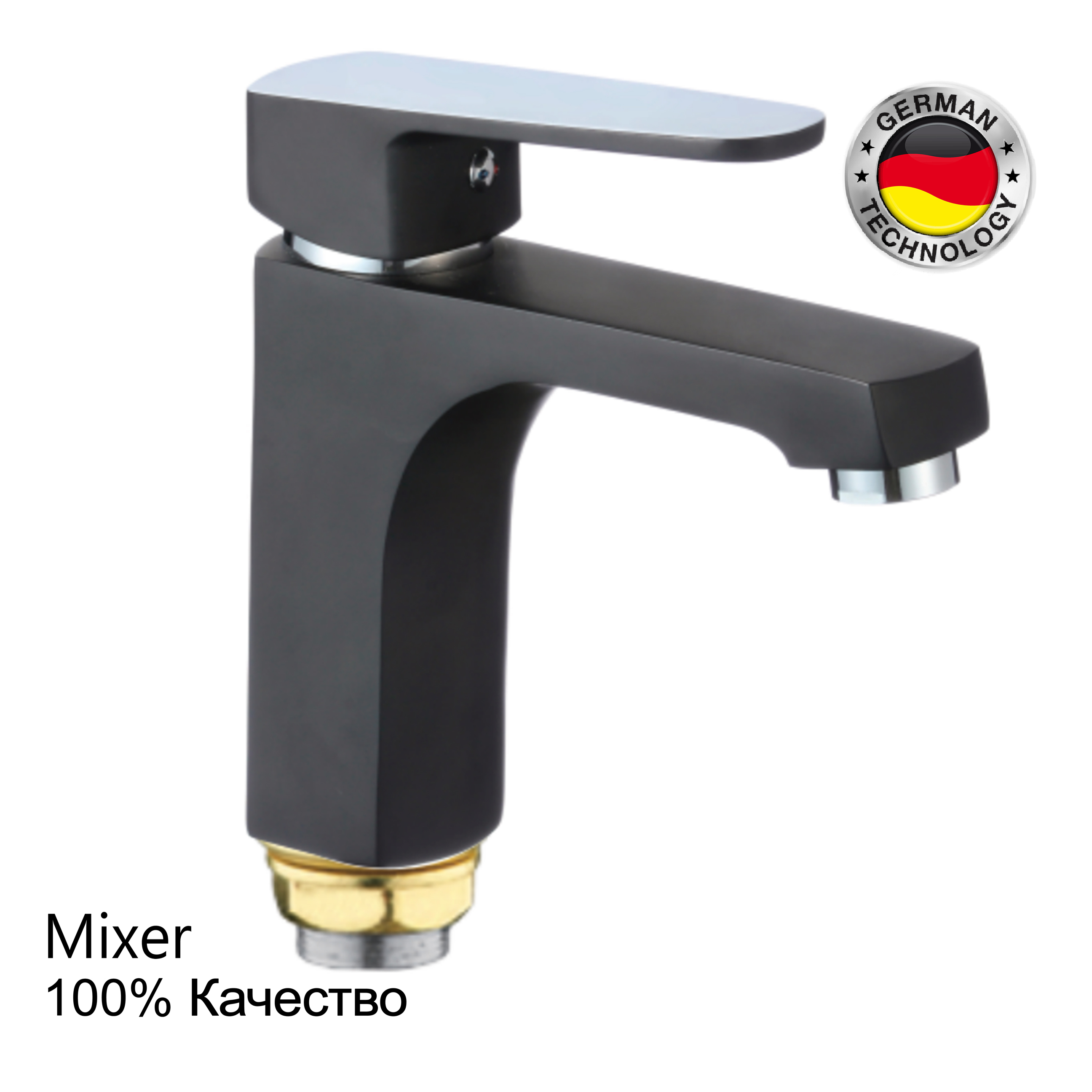 Излив 100 мм