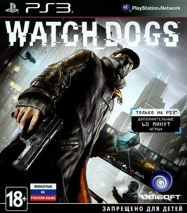 Игра Watch Dogs (PlayStation 3, Русская версия)