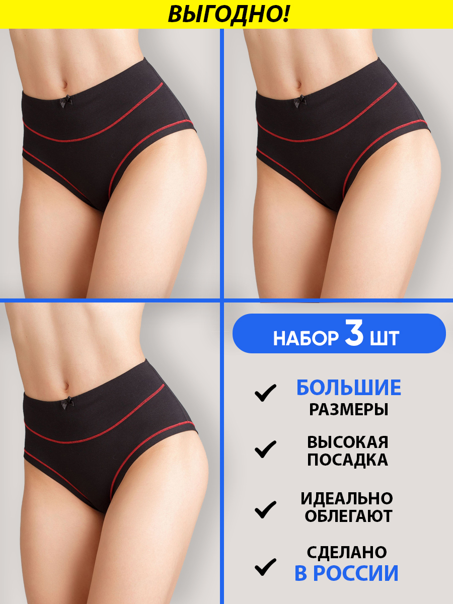 ТрусыслипыCultmeunderwear,3шт