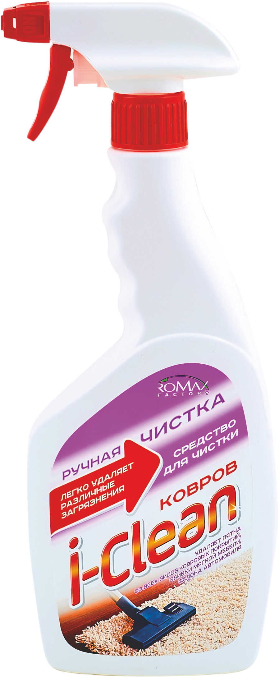 Средство для чистки ванной. Грасс азелит универсальное средство для кухни гель 500 мл *3/12. Средства clean. Средства clean. Дешевое средство для чистки ванной.