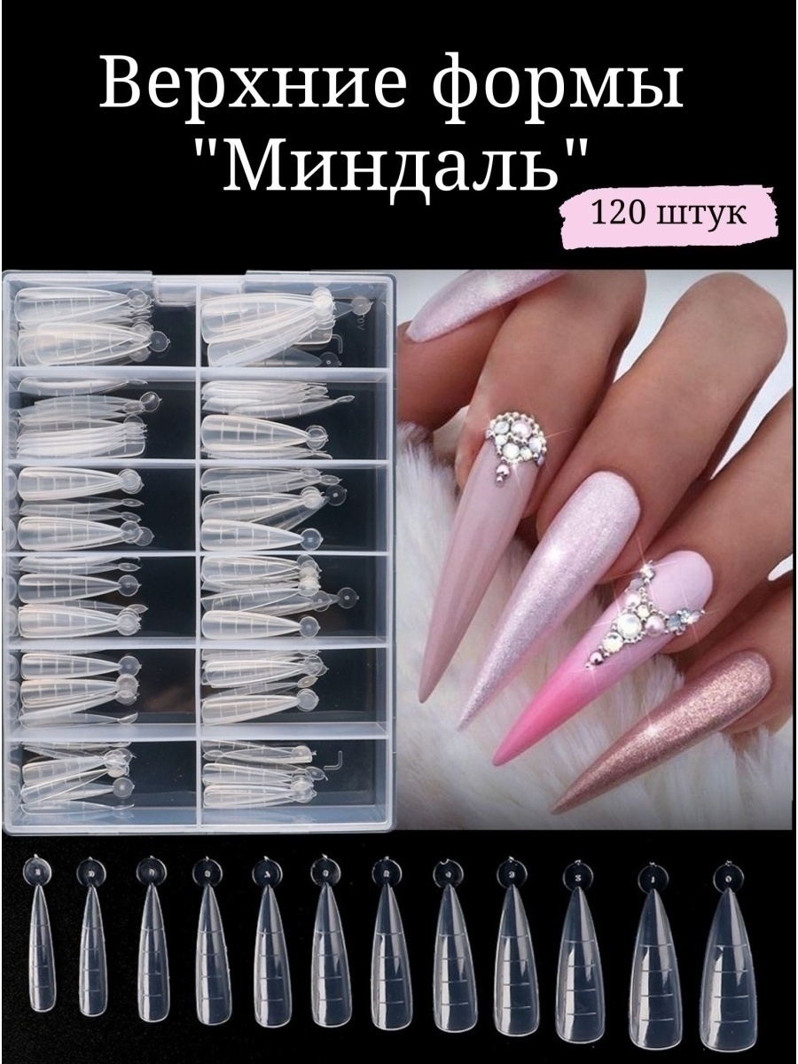 Стоимость Верхних Форм