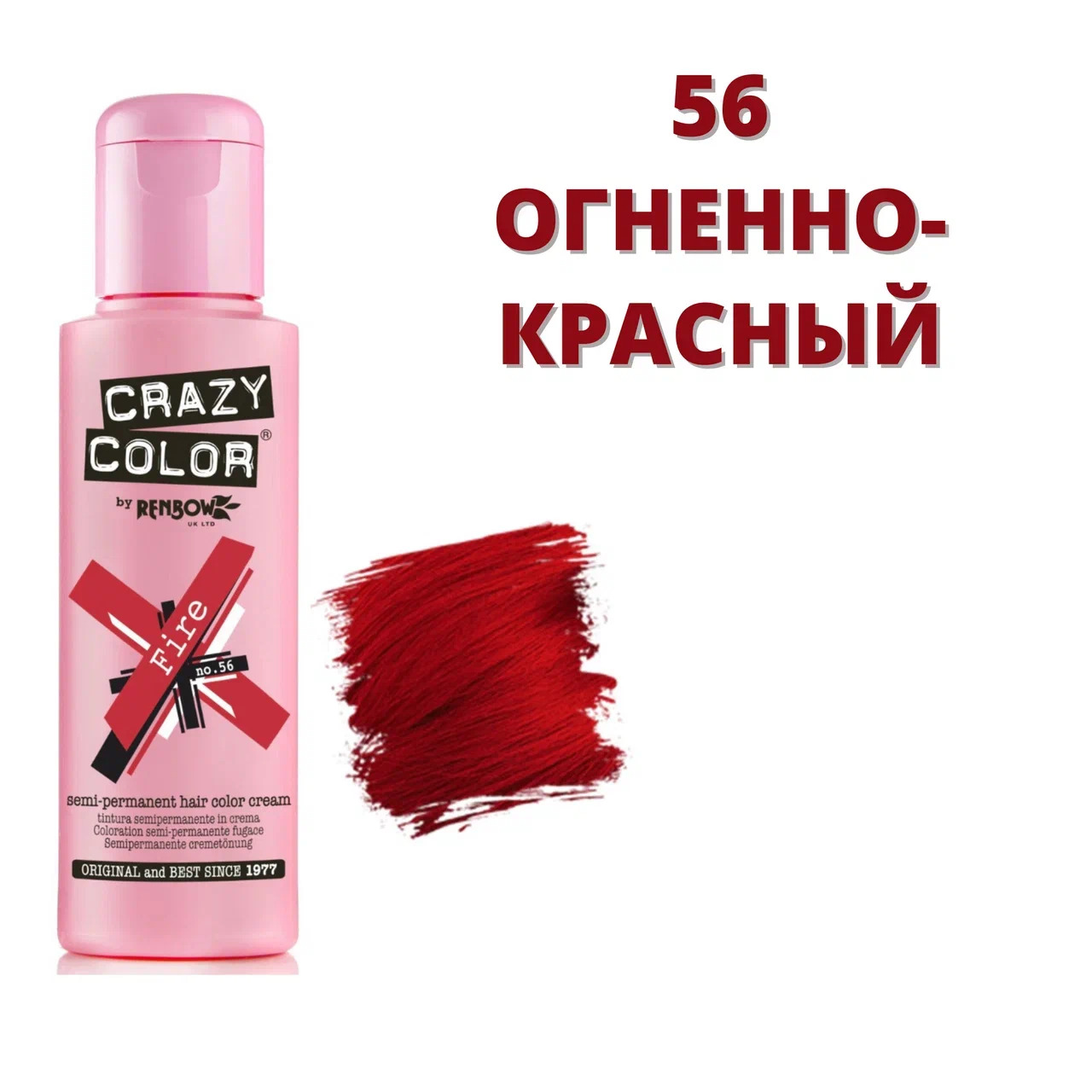 Пигмент прямого действия для волос красный. Crazy Color пигмент. Тоник для волос прямого действия. Прямой пигмент темно красный.