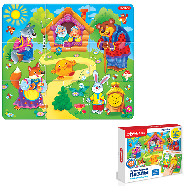 макси пазлы 03534 "цветы". музыкальные пазлы детям. музыкальные пазлы детям. музыкальные пазлы детям соображалка. ферма (музыкальные пазлы).