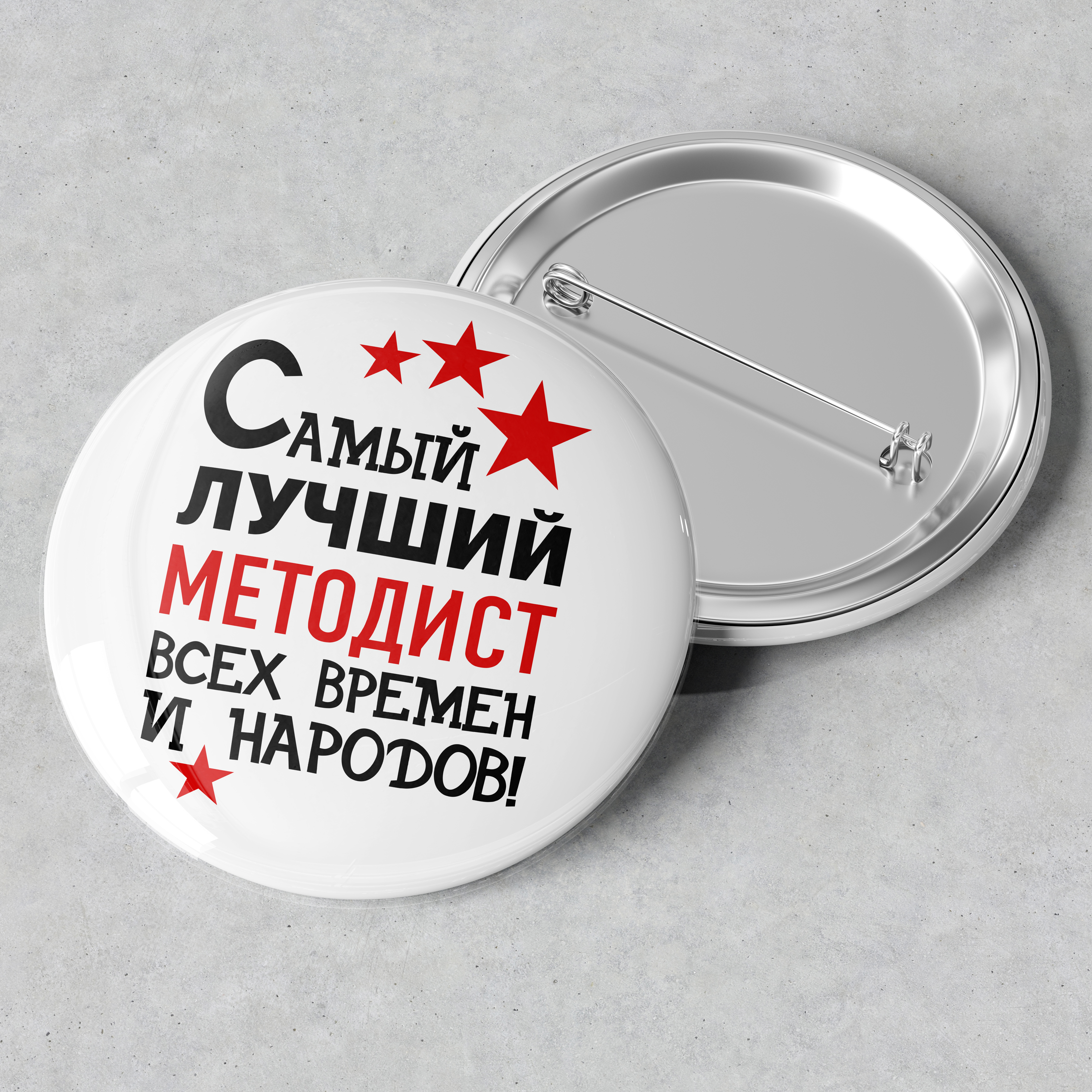 Надписи на значках