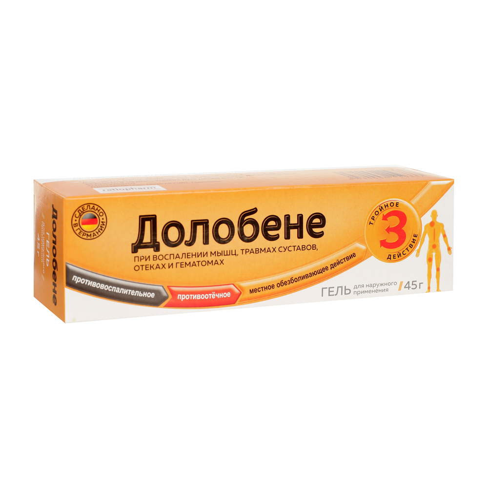 Долобене Гель Купить В Уфе Цена