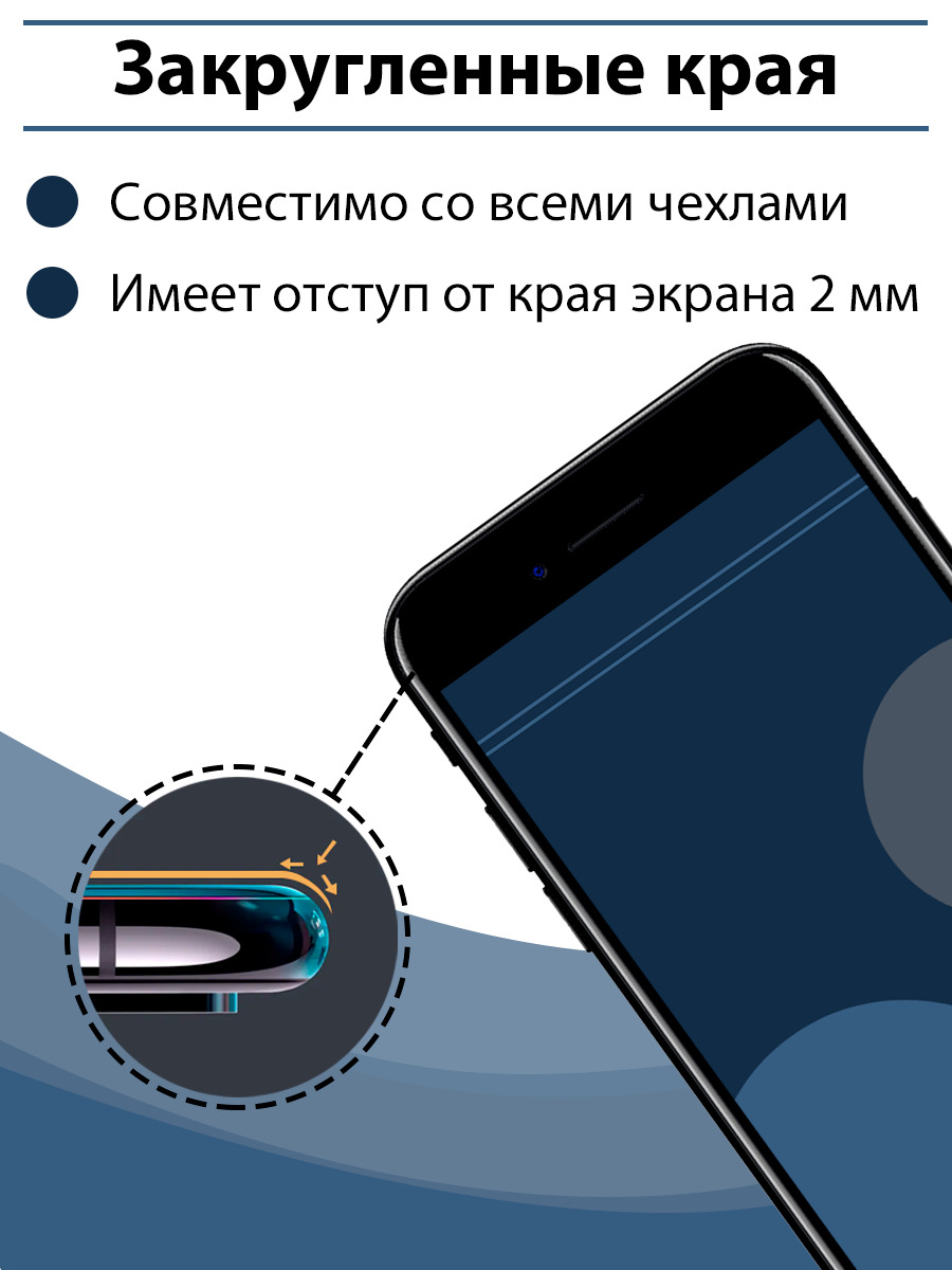 Iphone se 2020 схема