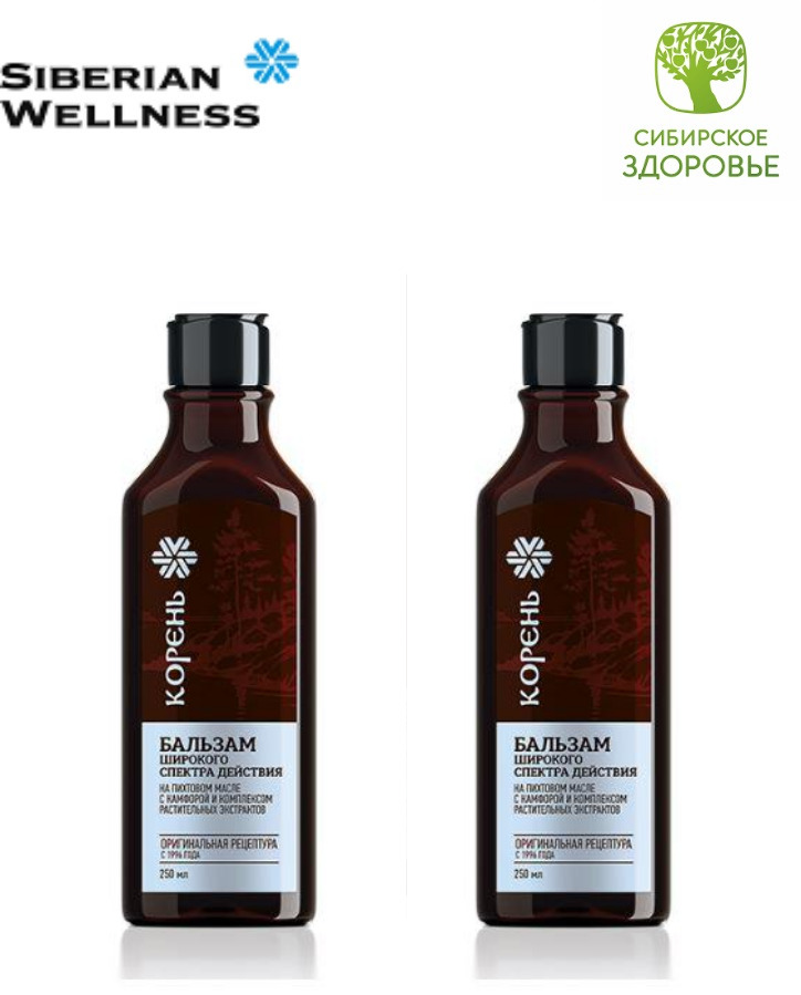 Корень Сибирское Здоровье Цена Купить