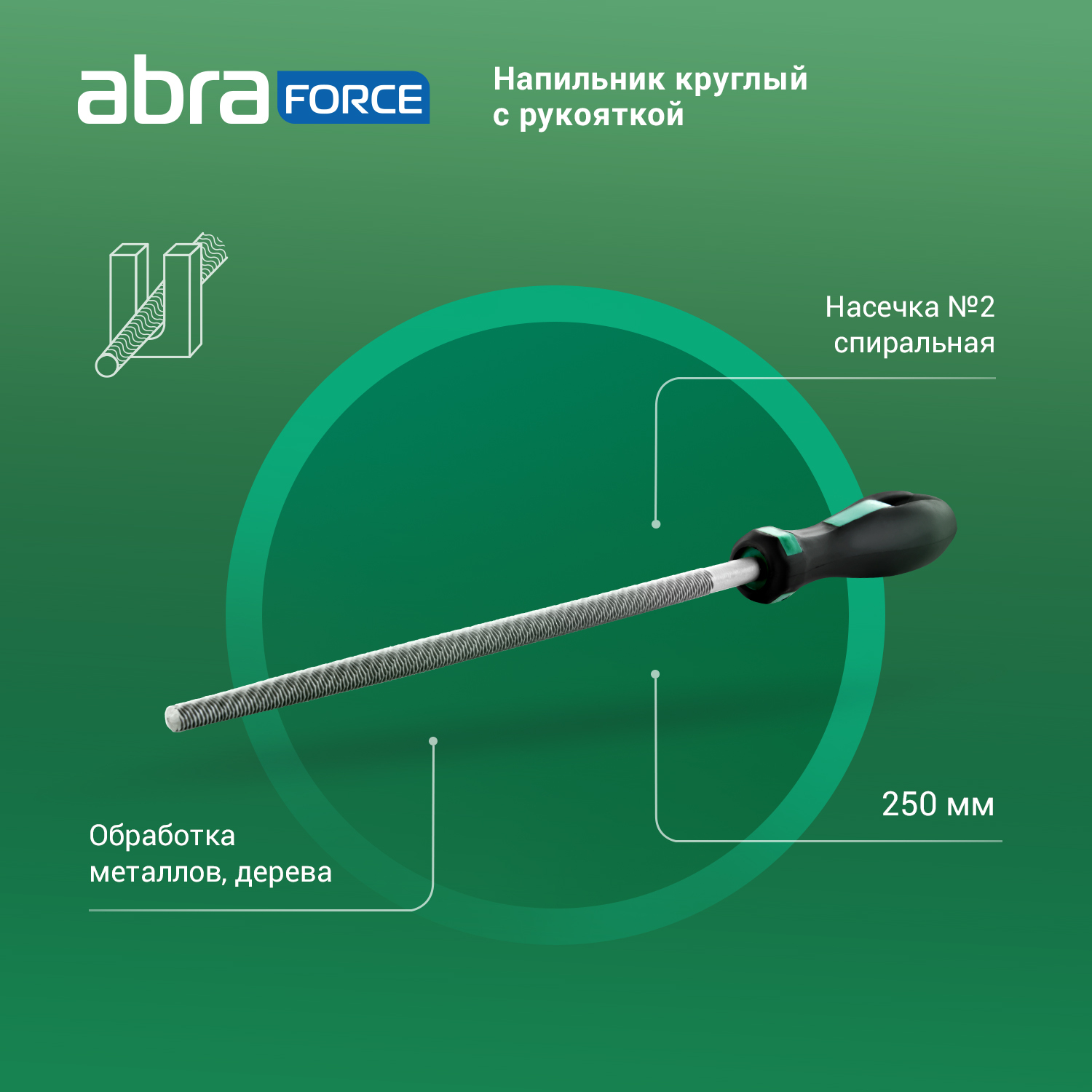 Напильники и надфили – купить напильники и надфили на OZON по низкой цене