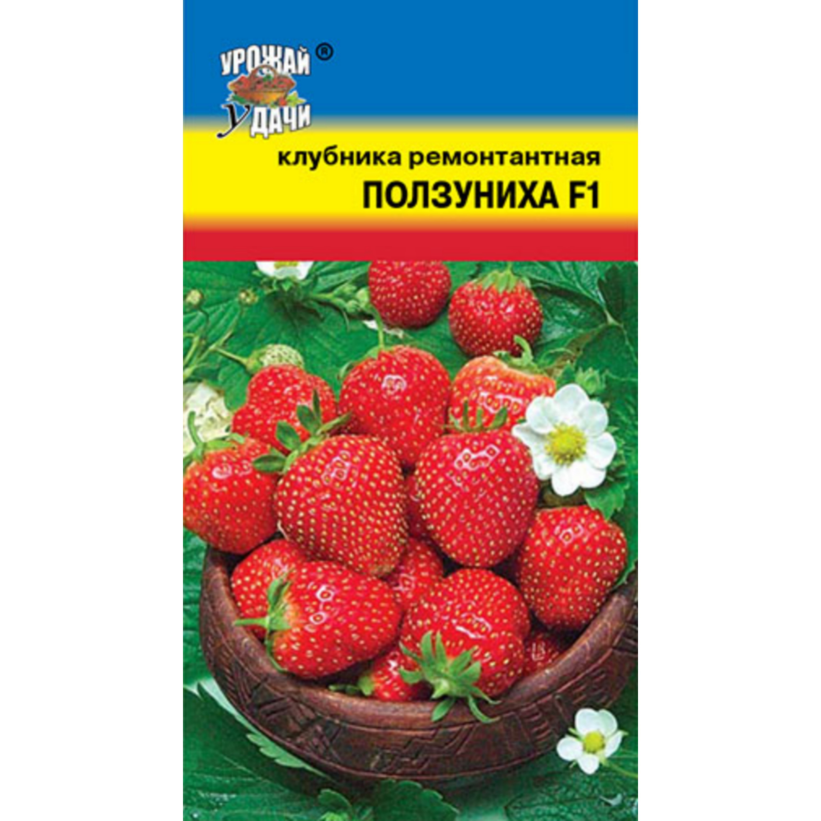 Семена Гавриш Ягодная Полянка клубника ремонтантная Флориан f1, пробирка 5 шт.