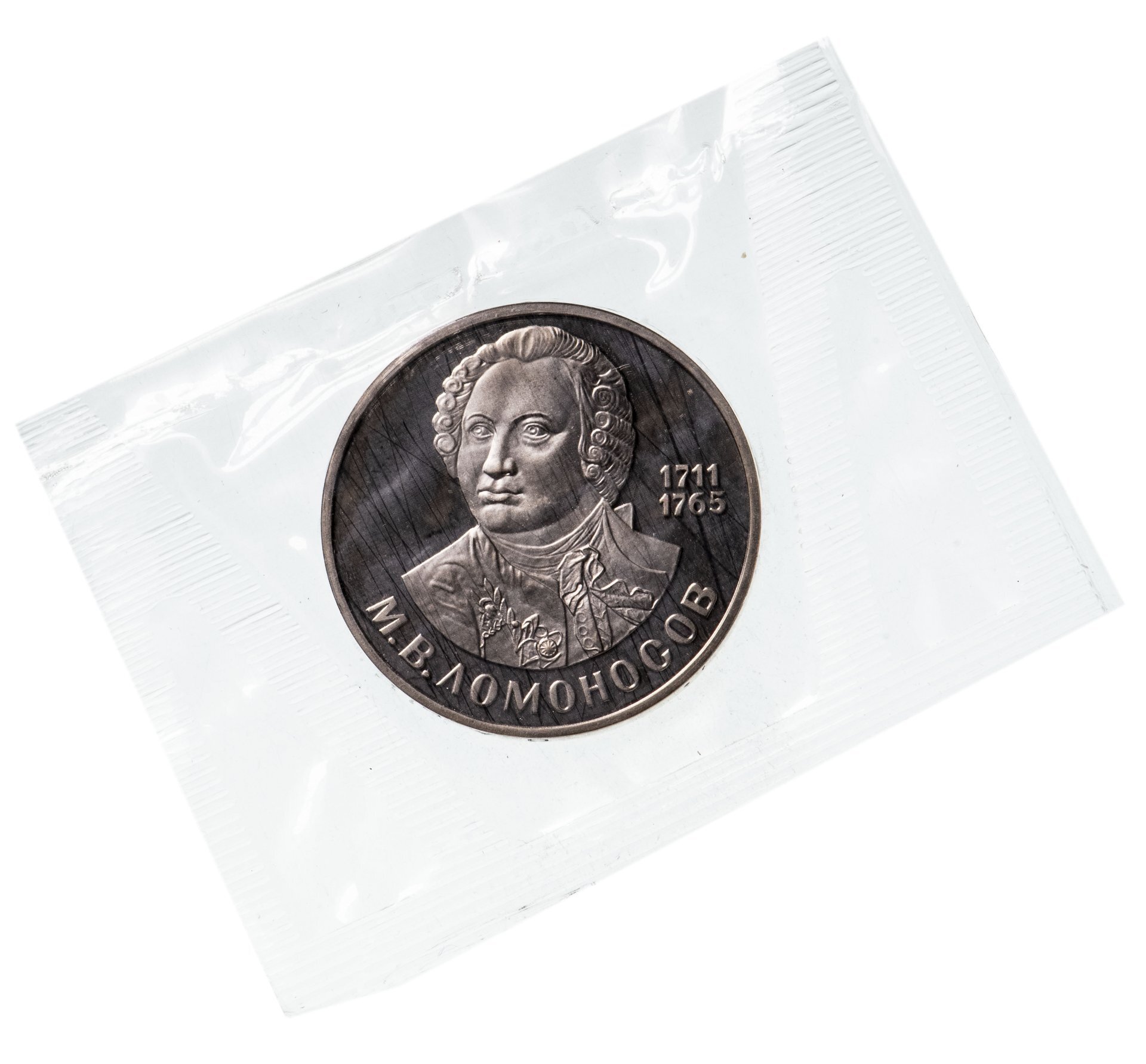 деньги николая 2 крылья вниз 3 копейки. что значит новодельные монеты. новодел отзывы. новодел отзывы. и.