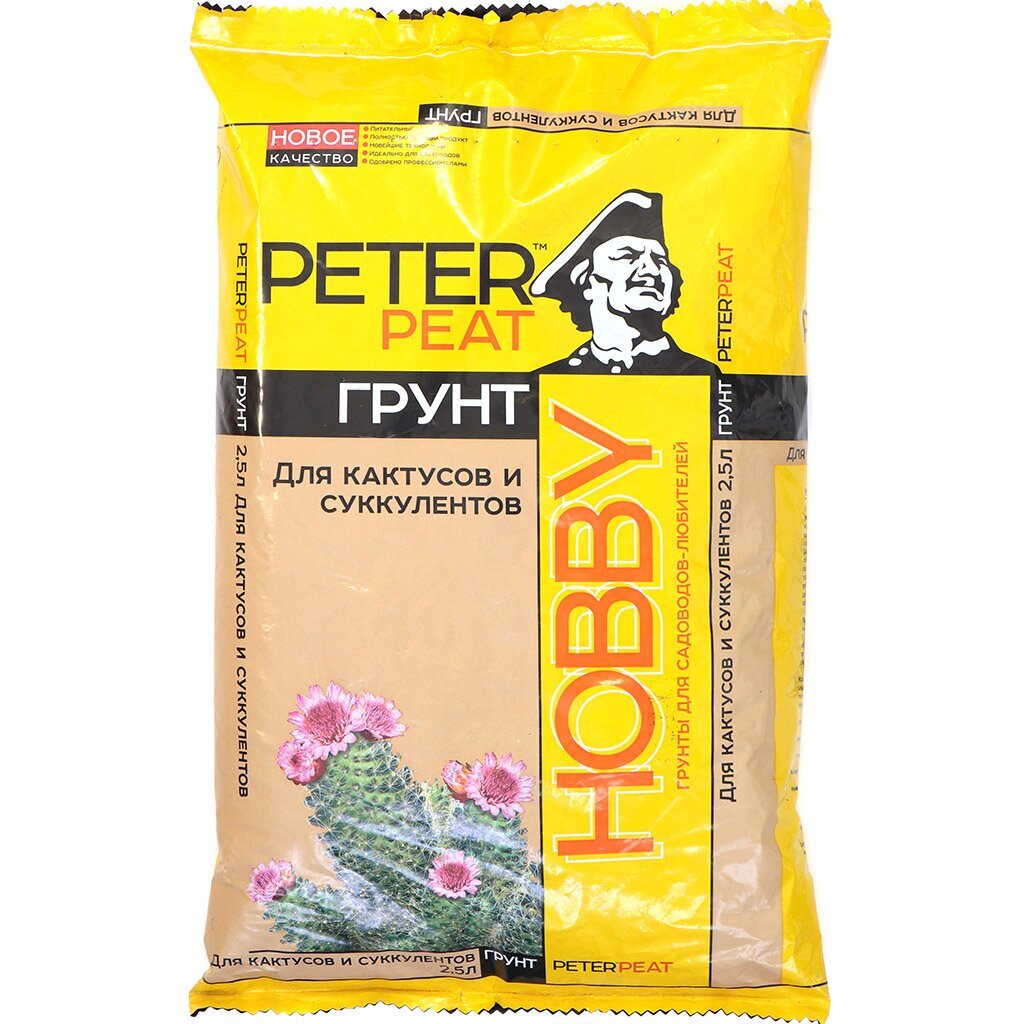 грунт hobby, для рассады, 10 л, peter peat. грунт peter peat линия hobby микропарник 10 л. грунт универсальный peter peat hobby, 5 л. грунт peter peat линия hobby орхидея 5 л. Peter peat линия hobby.