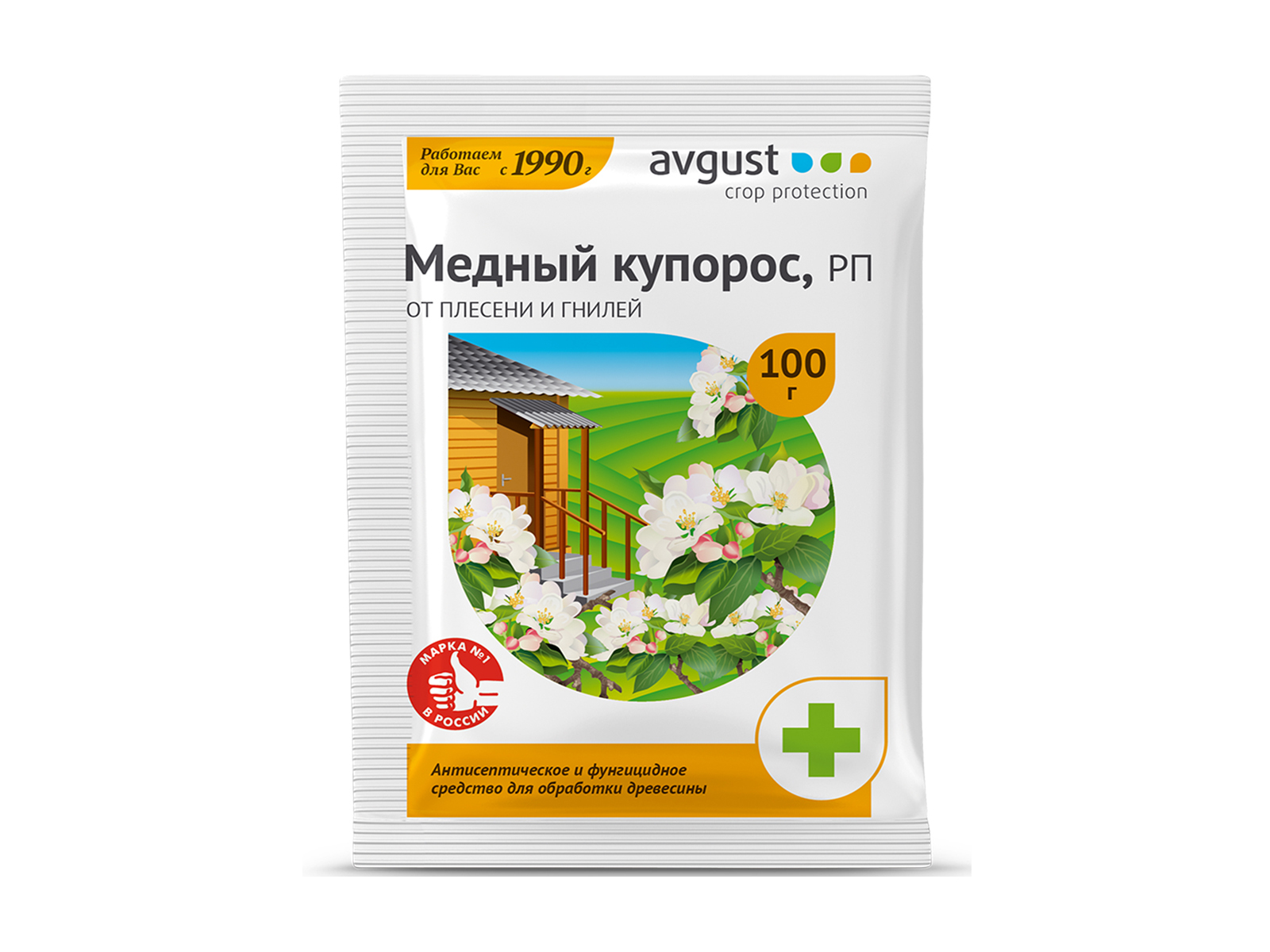 медный купорос в сухом виде. препараты с медным купоросом. Avgust медный купорос 100 г. медный и железный купорос. препараты с медным купоросом.