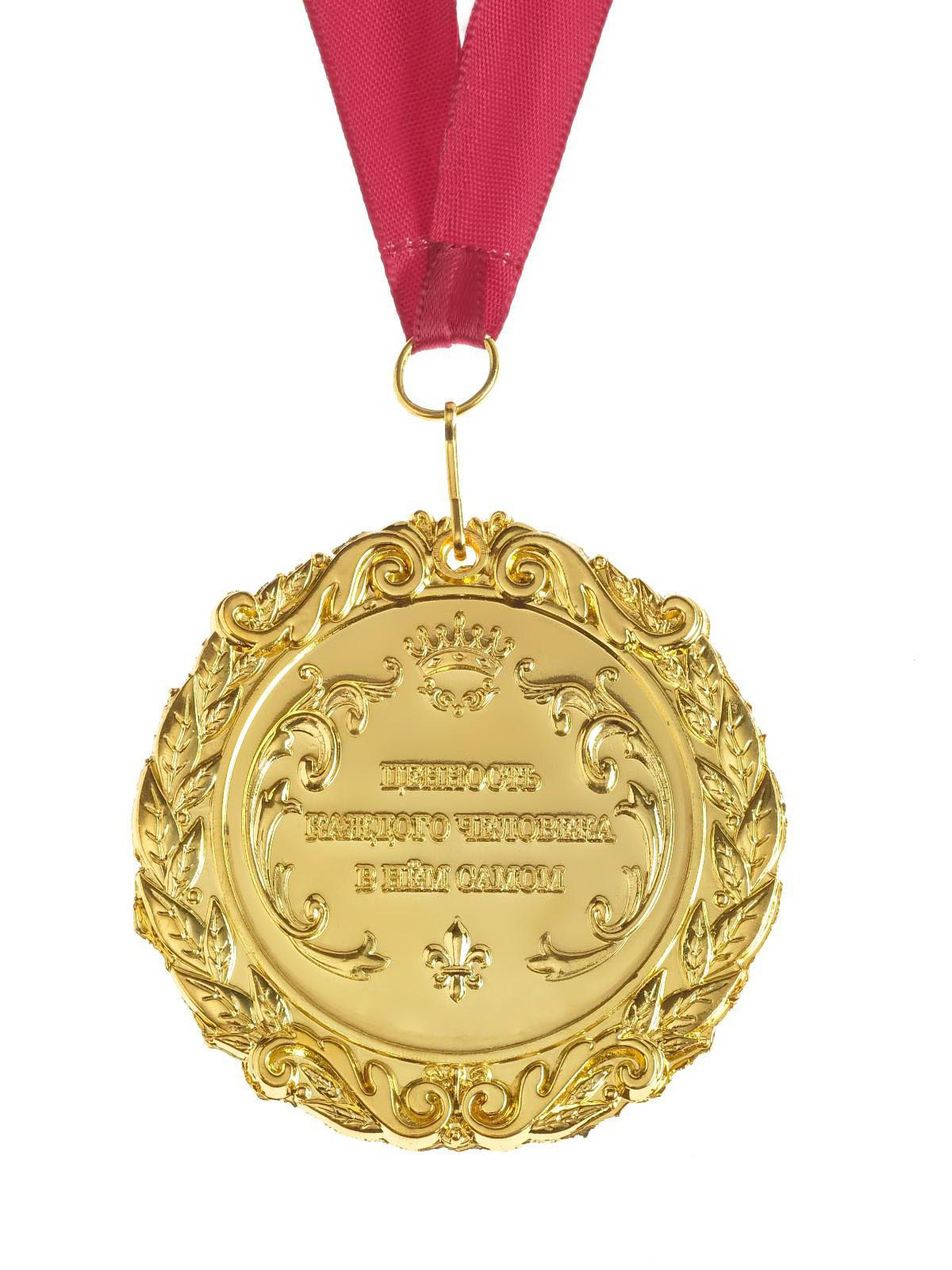 Мать года медаль. Медаль с лазерной гравировкой Золотая бабушка. Медаль с юбилеем. Медаль *с днем рождения*. Медаль "юбилярша".