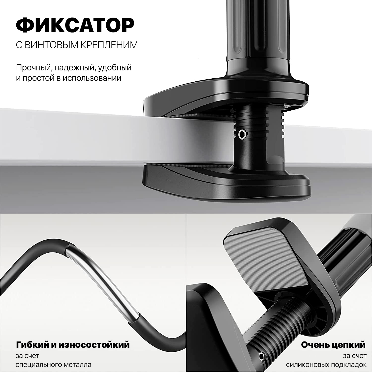 Фиксатор короба ductafix r4