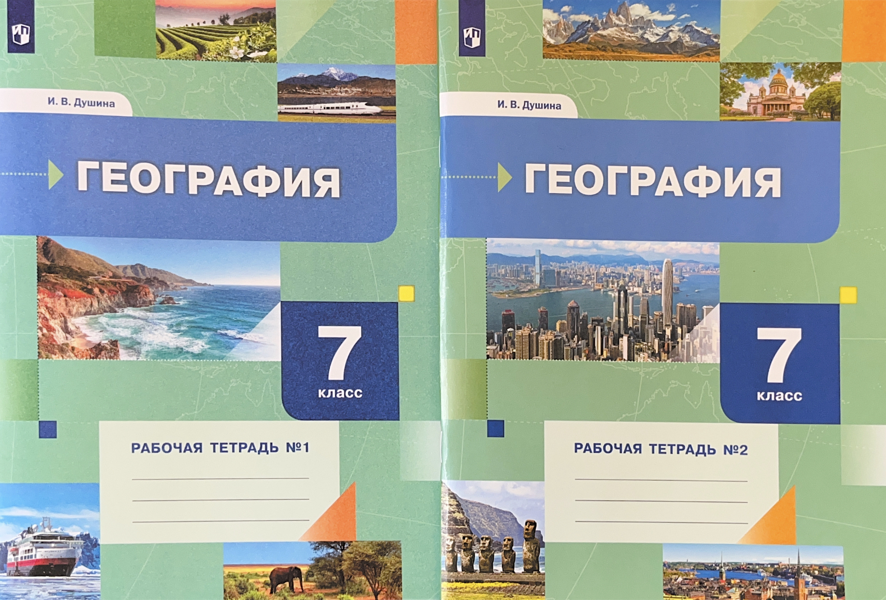 Тетрадь по географии 7 класс душина. География 7 класс учебник душина. душина география фгос 7 класс. учебник по географии 7 класс душина. атлас по географии 7 класс фгос.