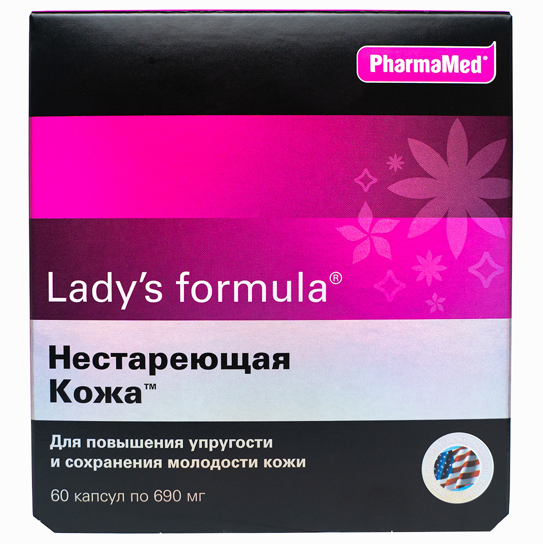 Ледис формула персональная месячная. Lady's Formula (ледис формула). Витамины для женщин Лэдис формула. Витамины для женщин ледис формула 60 капсул. Ледис формула нестареющая кожа.